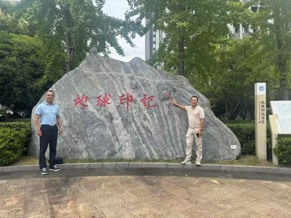 金彩集團董事赴武漢開展系列座談 深化礦業領域合作共識